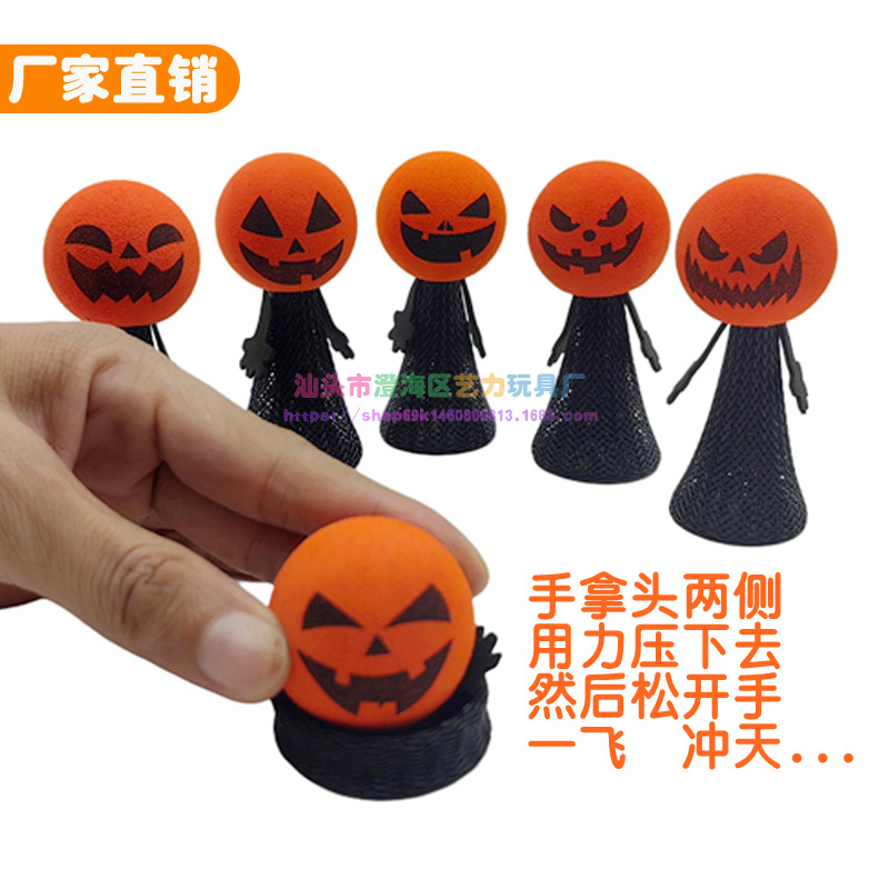 Halloween Pumpkin Head Bouncing Elf Eva Jumping Man Spring Man Doll Hot Selling Children's Stress Relief Toy Wholesale