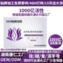 女性妇科抑菌护理益生菌