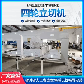 包装辅助设备;裁断机;其他行业专用