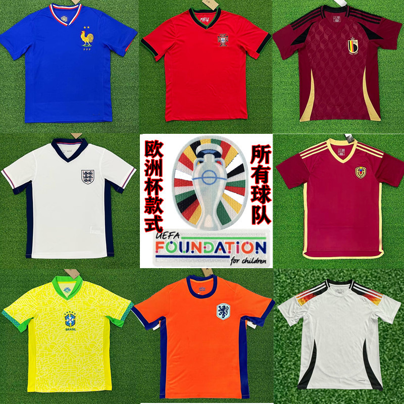 Copa de Europa 2024 Camiseta francesa Selección nacional italiana Inglaterra España Brasil Camiseta de fútbol transfronteriza