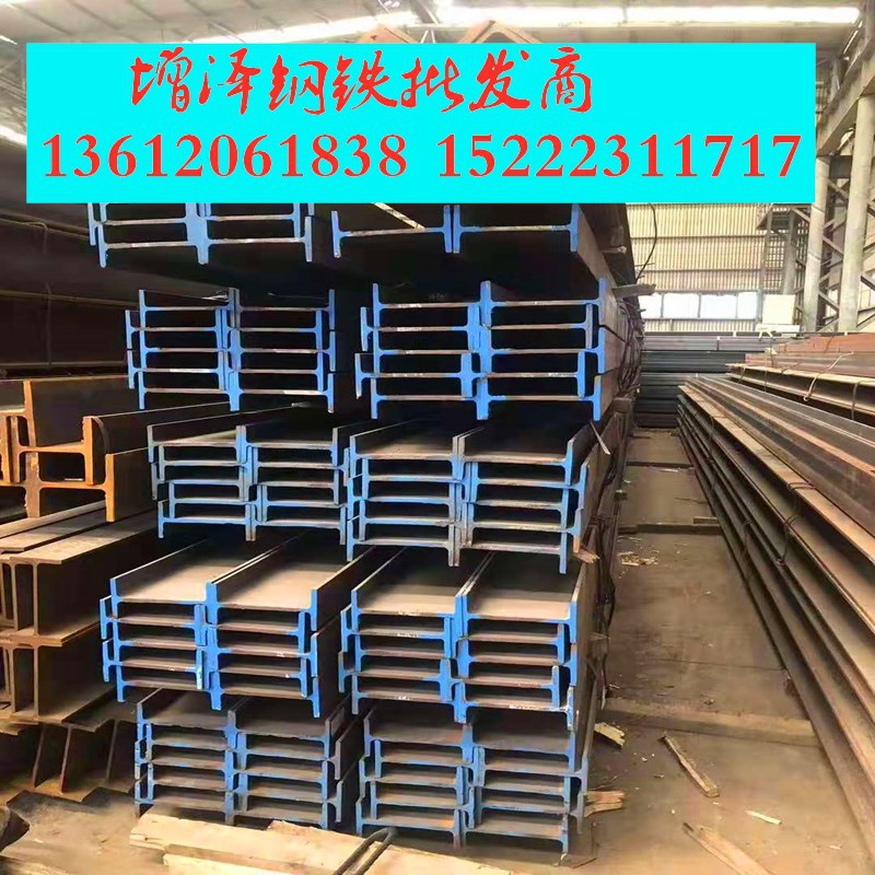 增泽供应Q355CH型钢 热轧H型钢Q355DH型钢价格厂家 200*100*5.5*8