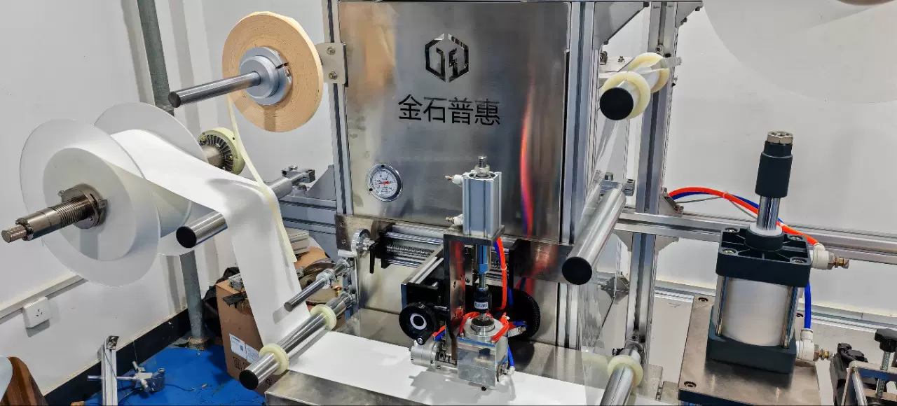 【源头厂家】全自动膏药机  膏药设备生产线 金石膏药机