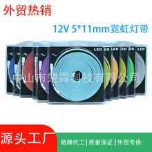 LED12V�޺��5��5x11��ɫPVC ���z���l�Շ����͟����ԟ�