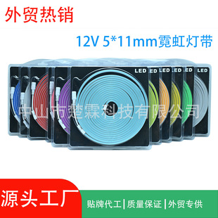 LED12V�޺��5��5x11��ɫPVC ���z���l�Շ����͟����ԟ�