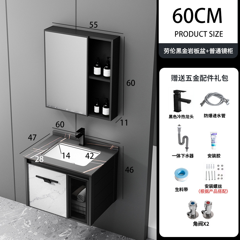 Aluminio espacio pequeño apartamento baño gabinete combinación integrado de cerámica Lavado de Manos lavabo lavado inteligente traje de baño