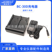 XB-2RTK���C늳س����BC-30D�p���m����A�yX90X91900M5T5T8i80