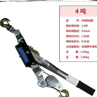 Multifunctional Wire Tensioner Steel Rope Tightener Electrician Power Cable Clamp Japanese-Style Hand-Cranked Double Hook Tensioner