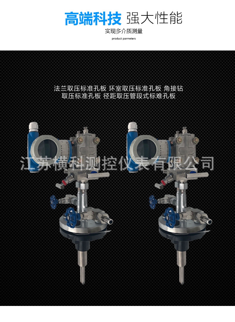 皮托管流量计_07.jpg