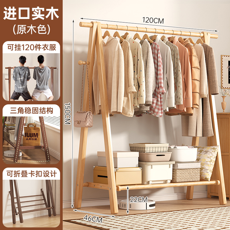 Percha de gorras percha de madera maciza percha de piso percha de ropa percha de madera percha de ropa percha