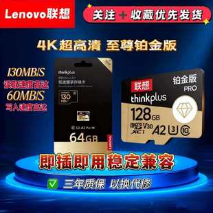 �m�����K���ȴ濨32/64/128G��܇ӛ䛃x���ô惦���z��O�ؿ�