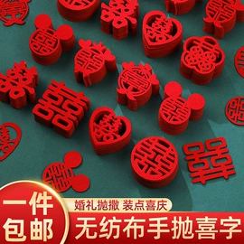 气球;场地布置道具;拉花、彩带