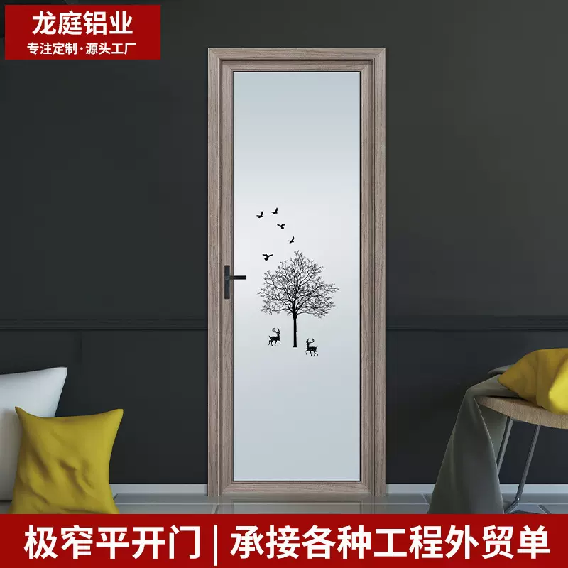 现货家用简约风格厕所门室内卫生间门钢化玻璃门铝合金平开门手动