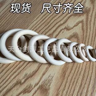 �F؛�S��ֱ�N ԭľɫľȦ1.2/15cm��ľ����h����ľ�hľ�ƹ�ˇƷ