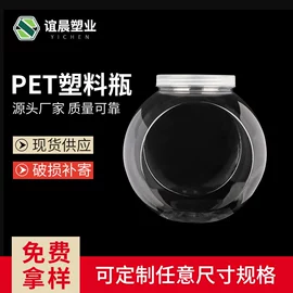 塑料瓶、壶;塑料罐;塑料盒