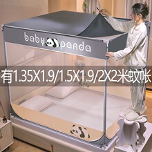 防尘顶蚊帐家用儿童防摔1.35x1.5x1.9床笠回底蒙古包2米x2米大床