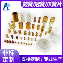 厂家供应 冠簧 21#铍铜冠簧 簧片镀金 弹片 大号冠簧规格齐全现货