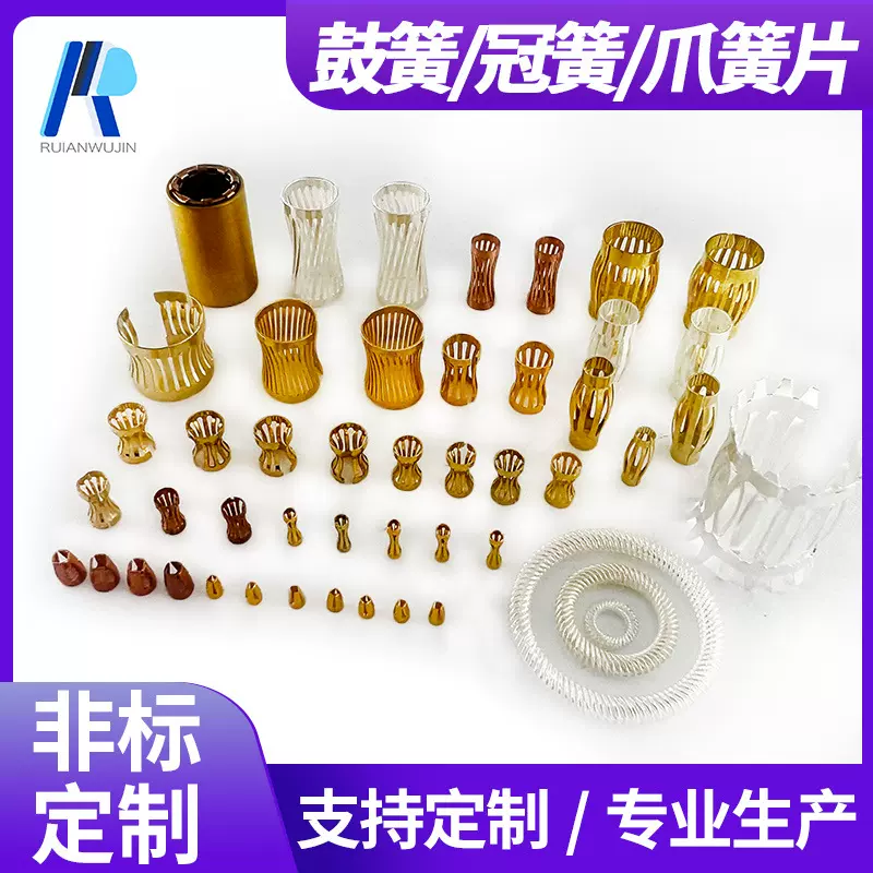 厂家供应 冠簧 21#铍铜冠簧 簧片镀金 弹片 大号冠簧规格齐全现货