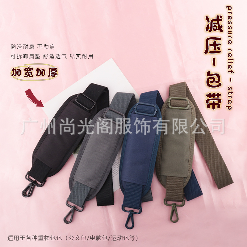 Fashionable and Versatile Shoulder Strap, Crossbody Strap, Laptop Bag Strap, School Bag Strap, Single Shoulder Notebook Bag Strap, Accessories
