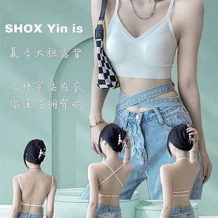 French Latex Triangle Cup Beautiful Back Underwear Three Ways to Wear Sexy Elegant Small Fresh Thin Shoulder Strap Bra Women's Summer