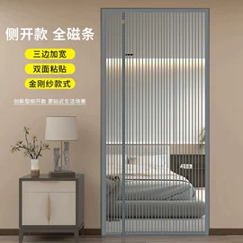 门帘、小窗帘;挡风衣/被;窗纱