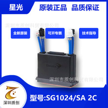 全新原装富士星光SG1024SA/MA 2C 广告喷绘工正赛博 打印机喷头