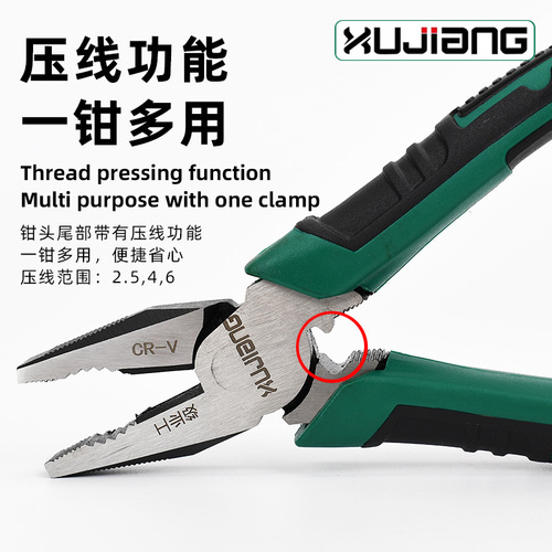 Chrome vanadium steel forged vise 8 inch pure steel wire pliers anti-wire hand pliers flat nose pliers wire cutting pliers wholesale