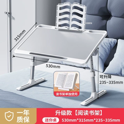 Car table board Back Seat, Foldable Car Interior Study - upgraded-version-white-reading-bookshelf-lifting-and-foldingmulti-angle-adjustment