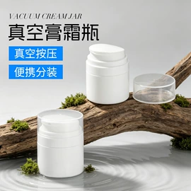 化妆品包装