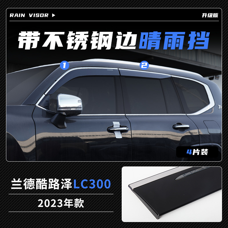 Txinrui es adecuado para la lámpara streamer Land Cruiser lc300, engranajes de grava, reflectores de techo modificados, accesorios especiales