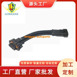 连接器;电源系统配件;其他汽车改装