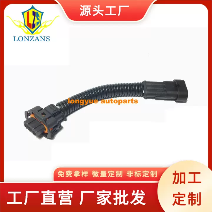 厂家汽车ls1 ls2 ls6至ls3 ls7地图传感器线束适配器现货供应