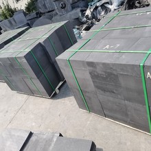厂家直销 石墨炉墙 石墨梯形砖石墨砖 石墨炉底