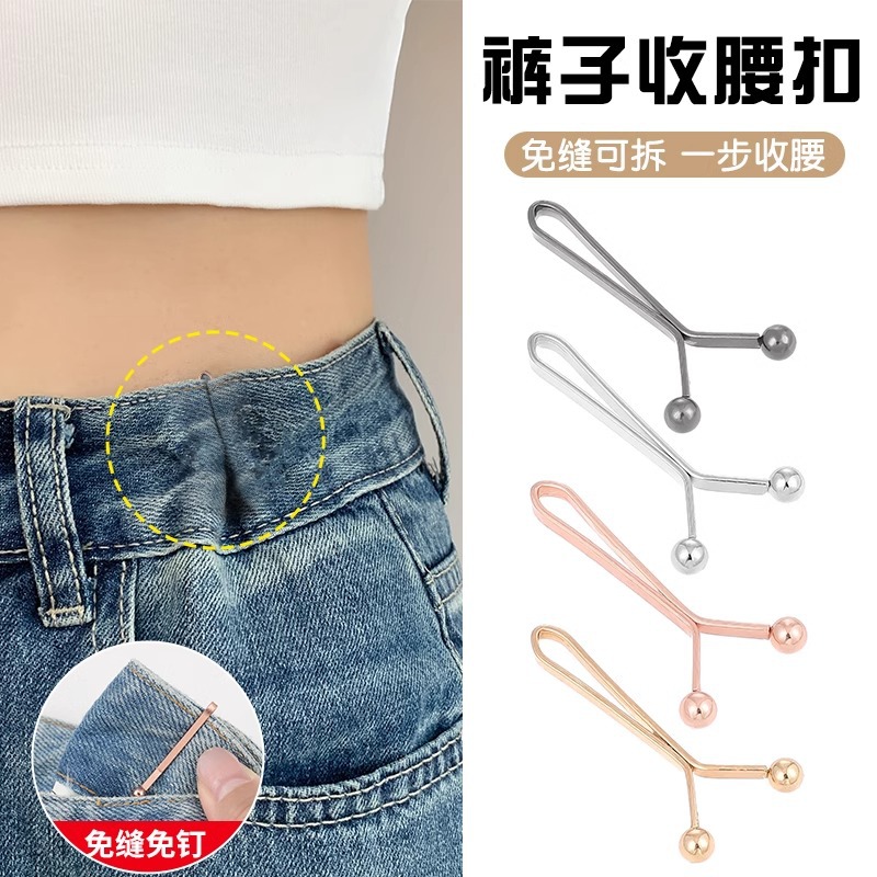 Pantalones simples de cintura, artefactos de cintura, botones de ajuste de tamaño, mangas de ropa, pasadores invisibles para reducir la cintura, botones de abrazadera