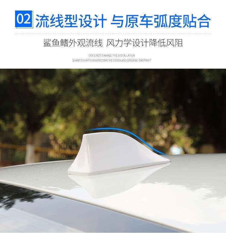 Suitable for Volkswagen POLO shark fin antenna, new Santana Jetta modified shark fin tail wing roof decoration