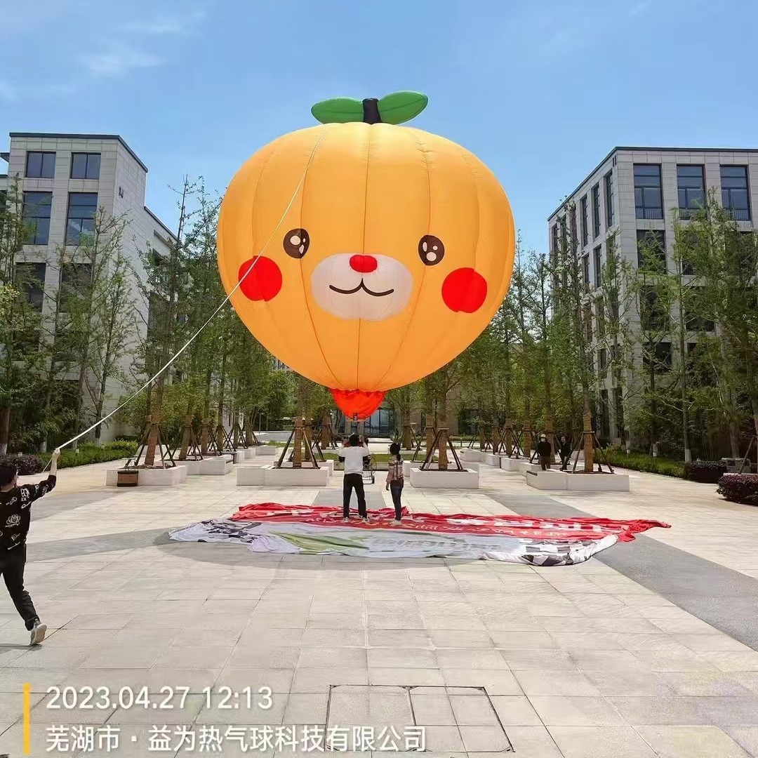 充气橙子宝宝卡通气模美陈ip公仔定 制商场户外大型龙年吉祥物人