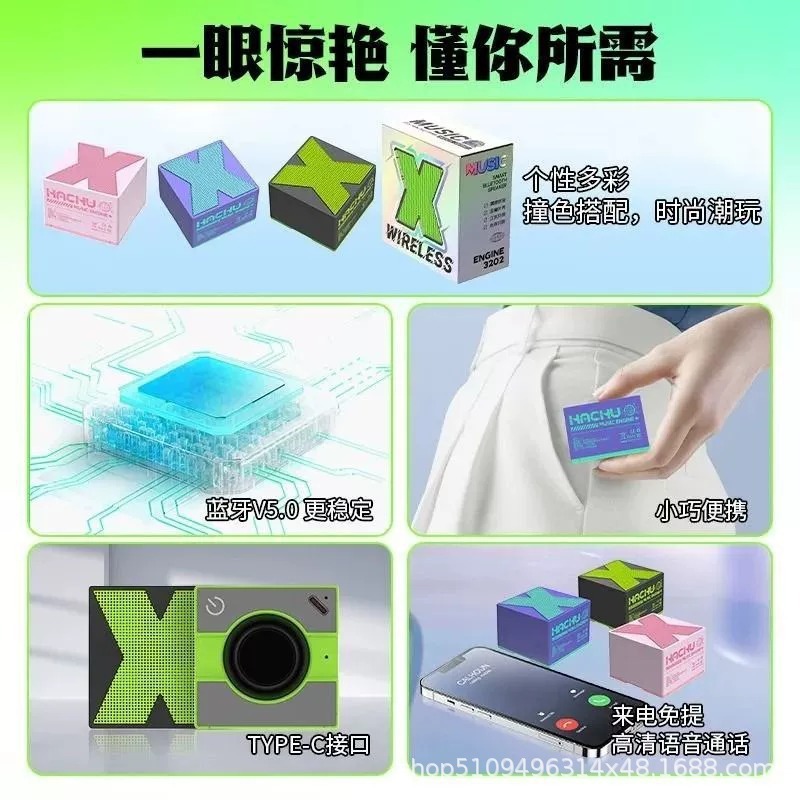 跨境爆款无线蓝牙音响家用迷你户外X1蓝牙音箱便携式低音炮礼品|undefined