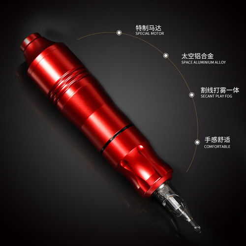 Lanrui King Kong tattoo pen Robert Lishen secant and fog all-in-one machine galvanometer full polishing machine tattoo machine wholesale