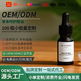 贴片面膜;液态精华;面霜