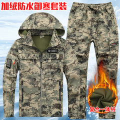 秋冬ベルベット厚手突撃服スーツ男性防風防水アウトドア登山服防寒保温突撃服スーツ