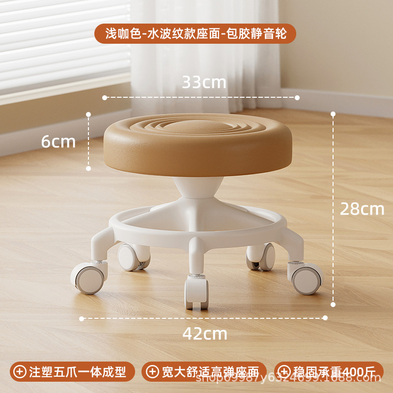 Rueda universal, pequeño taburete, polea, taburete bajo para niños pequeños, banco silencioso doméstico con artefacto de cambio de zapatos, rueda de cordón, taburete redondo