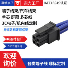 Sֱ ATX@Դ  6PINX@  4.2mm 5557BӾ