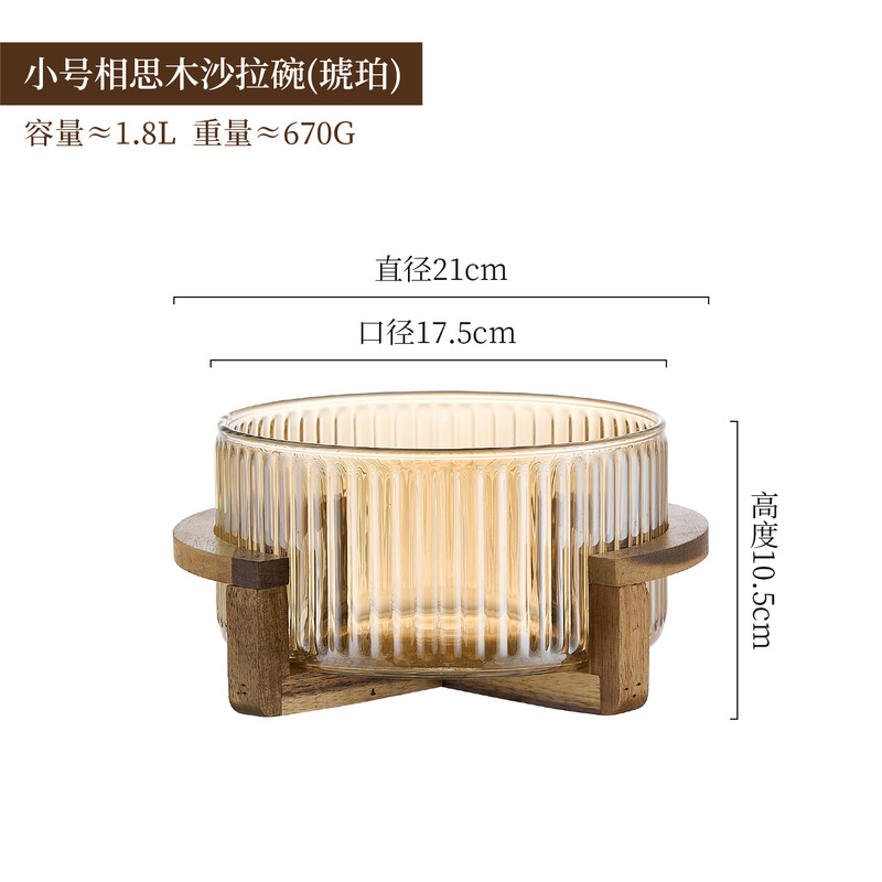 简约竖条纹玻璃果盘沙拉碗自助凉菜盆带盖收纳家用零食糖果干果盆|undefined