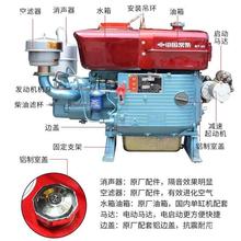 单缸柴油机水冷6/8/2/5/8全马力发动机手摇农用电启动锂电池汽油