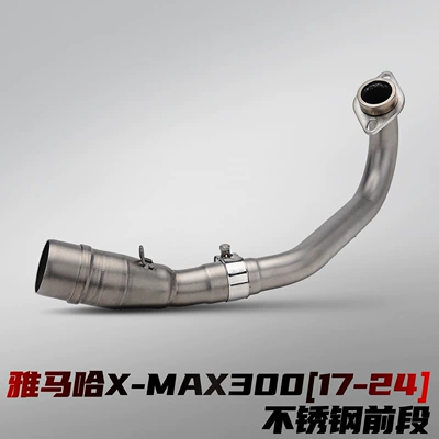 Yamaha X-Max300 17-24 Motorcycle Modified Exhaust Pipe with Carbon Fiber Tip and Stainless Steel Full Section, Non-Destructive Installation (Motorcycle exhaust pipe) - yamaha-x-max300-stainless-steel-front-section-titanium-color