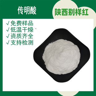 ������   ���׭h�ữ�yƷԭ�� ��Ѫ�� ֹѪ�h�� CAS̖:1197-18-8