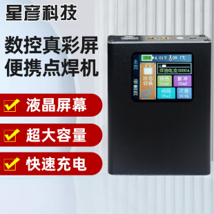 �¿�С�����㔵��Һ�������18650�늳��֙C늳�diyȫ�������c��