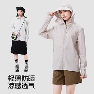 Water Dissolved Yarn Outdoor Lightweight Sunscreen Clothing upf50 Women's Loose Lightweight Rush Jacket Men's Skin Clothes Cycling
