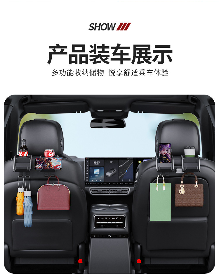 Rear Seat Fixed Storage Tea Cup Water Cup Holder Car Seat Back Storage Box Car Multifunctional Hook Storage Rack