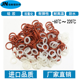O���ܷ�Ȧ�tɫ��ɫ���z�͸ߜ��⏽6/7/8/9/10/11/12/13/14����2mm