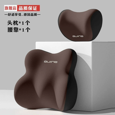 Cervical Spine Car-Mounted Simple Comfortable – Waist support - black-coffee-color-matching-headrest-lumbar-support